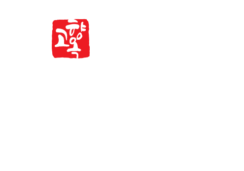 고향욱 창업비용